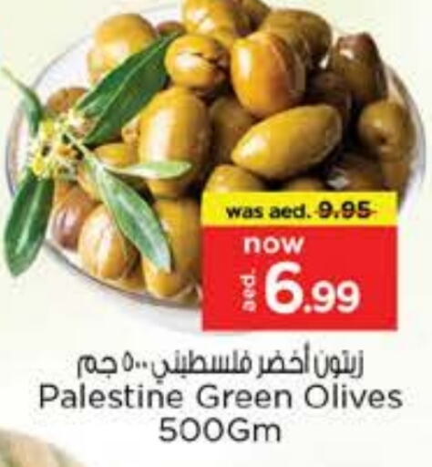 available at Nesto Hypermarket in UAE - Abu Dhabi
