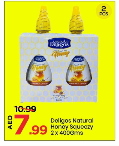 Sauces & Spreads in Mark & Save, UAE Offers - United Arab Emirates Honey available at Mark & Save in UAE - Sharjah / Ajman