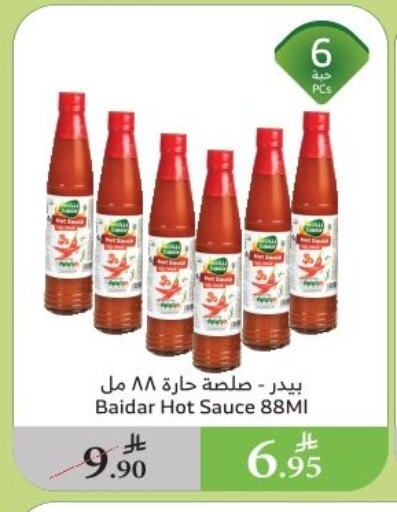 Sauces & Spreads in Al Raya, Saudi Arabia Offers - Saudi Arabia Hot Sauce available at Al Raya in KSA, Saudi Arabia, Saudi - Al Qunfudhah