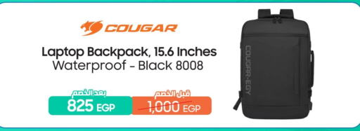 School Bag available at Dream 2000  in Egypt - Cairo
