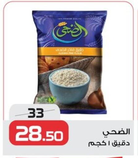 available at  Zahran Market in Egypt - Cairo