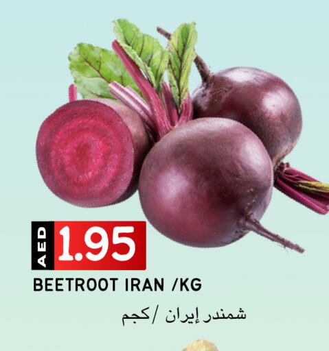 Beetroot from Iran available at Select Market in UAE - Abu Dhabi