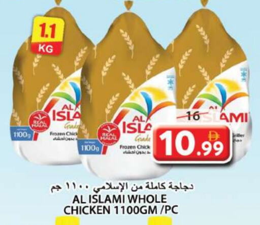 دجاج in جراند هايبر ماركت, UAE Offers - الإمارات العربية المتحدة الإسلامي دجاج كامل مجمد available at جراند هايبر ماركت in الإمارات العربية المتحدة , الامارات - الشارقة / عجمان