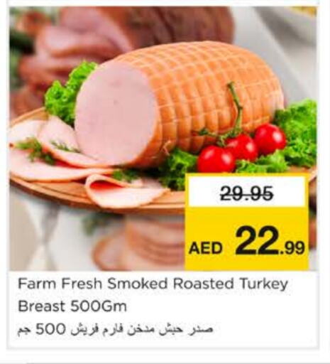 مقبلات و لحوم باردة in نستو هايبرماركت, UAE Offers - الإمارات العربية المتحدة فارم فريش صدور دجاج available at نستو هايبرماركت in الإمارات العربية المتحدة , الامارات - الشارقة / عجمان