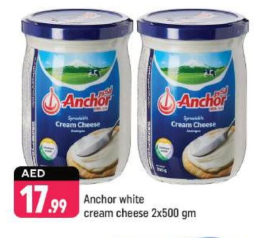 ANCHOR Cream Cheese available at Shaklan  in UAE - Dubai