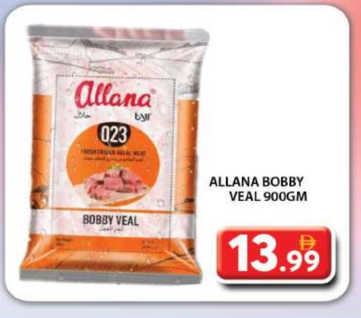 Frozen Meat in Grand Hyper Market, UAE Offers - United Arab Emirates available at Grand Hyper Market in UAE - Dubai