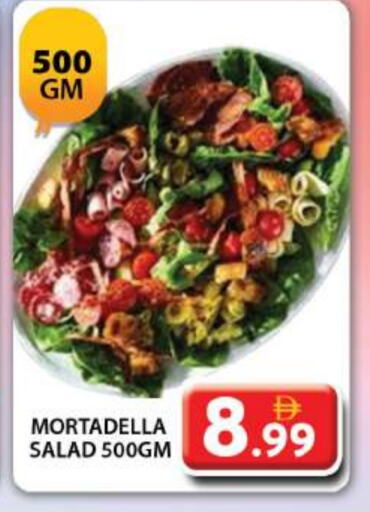 available at Grand Hyper Market in UAE - Dubai