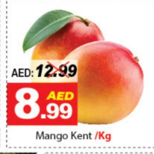 فاكهة طازجة in ديزرت فريش ماركت, UAE Offers - الإمارات العربية المتحدة مانجو available at ديزرت فريش ماركت in الإمارات العربية المتحدة , الامارات - أبو ظبي