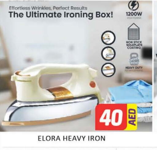 ELORA Ironbox available at Mango Hypermarket LLC in UAE - Dubai