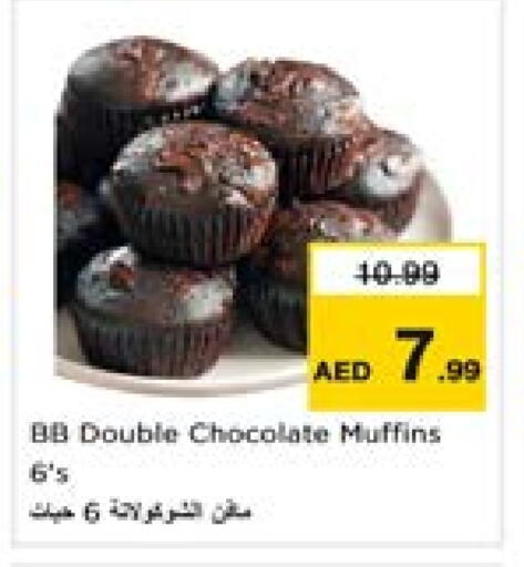 Chocolates & Candies in Last Chance , UAE Offers - United Arab Emirates available at Last Chance in UAE - Fujairah
