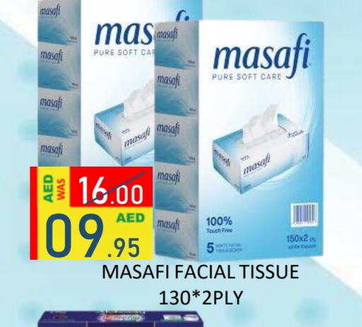 available at ROYAL GULF HYPERMARKET LLC in UAE - Abu Dhabi