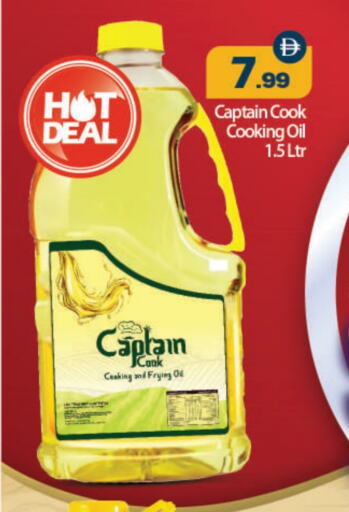 CAPTAIN COOK Cooking Oil available at BIGmart in UAE - Abu Dhabi
