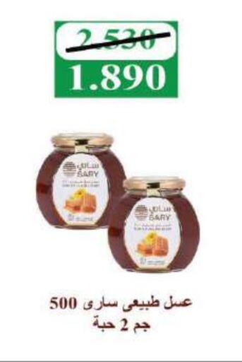 Sauces & Spreads in Sabah Al Salem Co op, Kuwait Offers - Kuwait Honey available at Sabah Al Salem Co op in Kuwait - Ahmadi Governorate