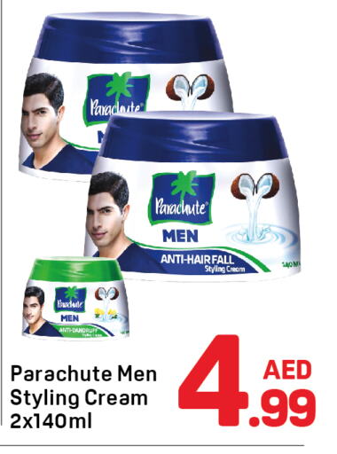 PARACHUTE Hair Cream available at Day to Day Department Store in UAE - Dubai