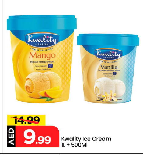 الثلج و الآيس كريم in مارك & سيف, UAE Offers - الإمارات العربية المتحدة Mango Vanilla available at مارك & سيف in الإمارات العربية المتحدة , الامارات - الشارقة / عجمان
