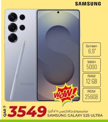 سامسونج S25 available at روابي هايبرماركت in قطر - الشمال