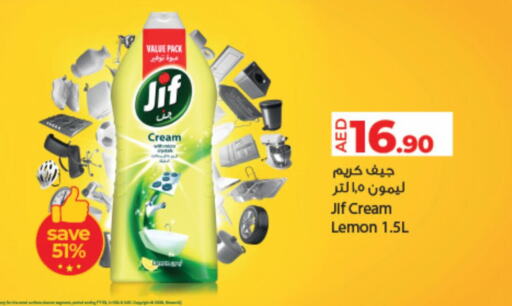 JIF available at Lulu Hypermarket in UAE - Umm al Quwain