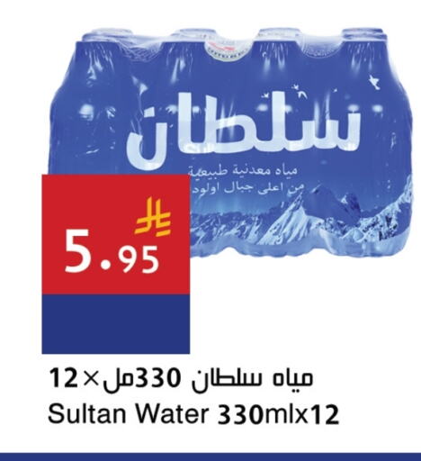available at Hala Markets in KSA, Saudi Arabia, Saudi - Jeddah