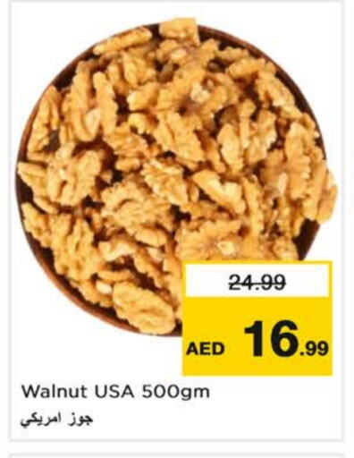available at Nesto Hypermarket in UAE - Dubai
