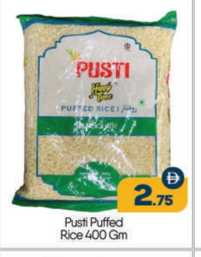 available at BIGmart in UAE - Abu Dhabi