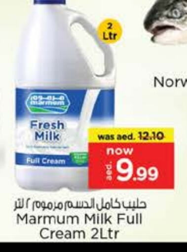 MARMUM Fresh Milk available at Nesto Hypermarket in UAE - Dubai