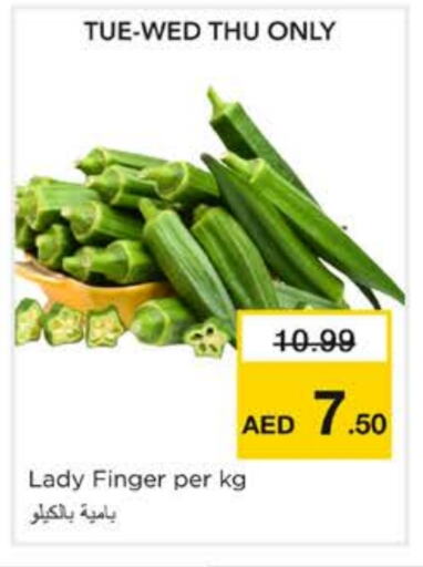 بامية available at نستو هايبرماركت in الإمارات العربية المتحدة , الامارات - الشارقة / عجمان