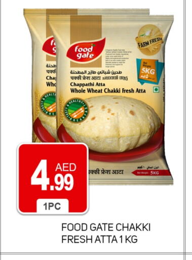 Flour & Baking Supplies in TALAL MARKET, UAE Offers - United Arab Emirates Wheat Flour available at TALAL MARKET in UAE - Dubai