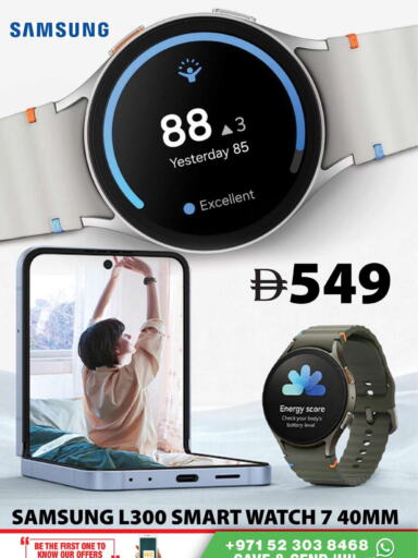 SAMSUNG available at Grand Hyper Market in UAE - Dubai