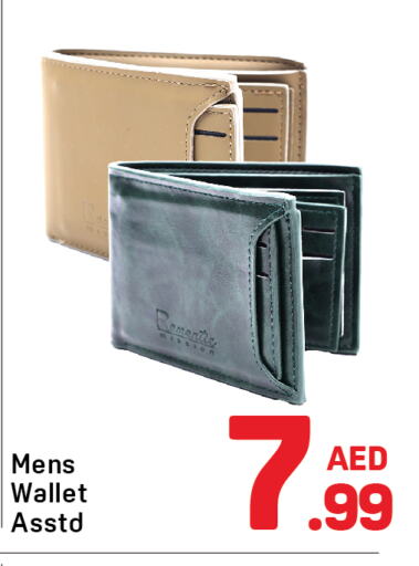 available at Day to Day Department Store in UAE - Dubai