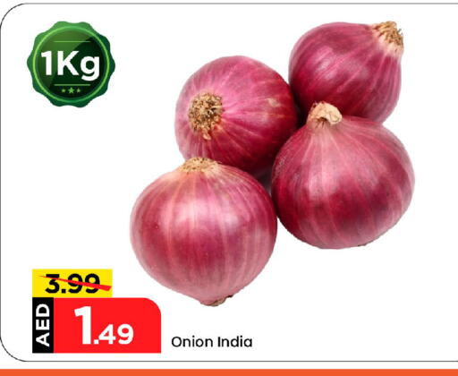بصل from India available at مارك & سيف in الإمارات العربية المتحدة , الامارات - أبو ظبي