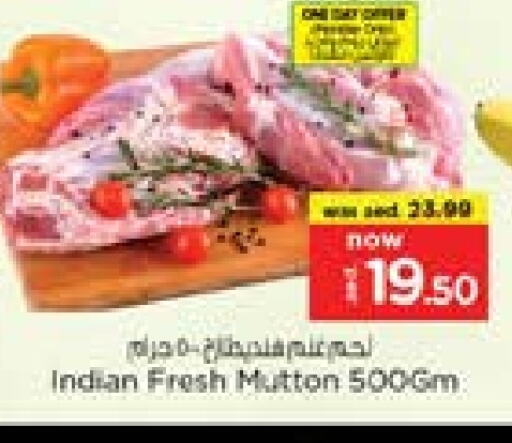لحم الضأن / الغنم available at نستو هايبرماركت in الإمارات العربية المتحدة , الامارات - الشارقة / عجمان