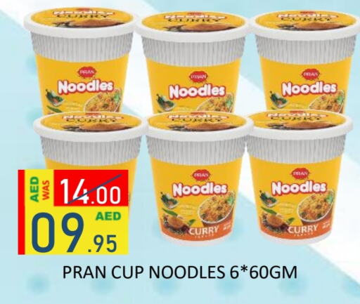 PRAN Instant Cup Noodles available at ROYAL GULF HYPERMARKET LLC in UAE - Abu Dhabi