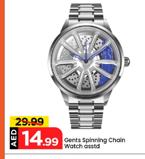 available at Mark & Save in UAE - Abu Dhabi
