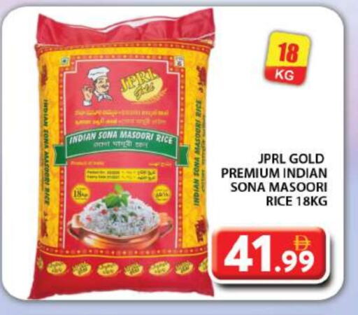 Masoori Rice available at Grand Hyper Market in UAE - Dubai
