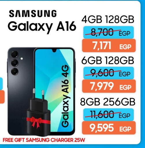 SAMSUNG available at Dream 2000  in Egypt - Cairo