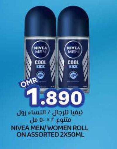Nivea available at KM Trading  in Oman - Muscat