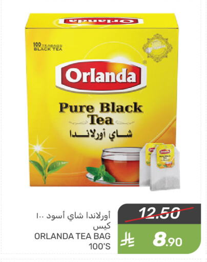 Tea Bags available at Mazaya in KSA, Saudi Arabia, Saudi - Qatif