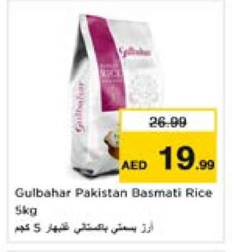Basmati / Biryani Rice available at Last Chance  in UAE - Fujairah