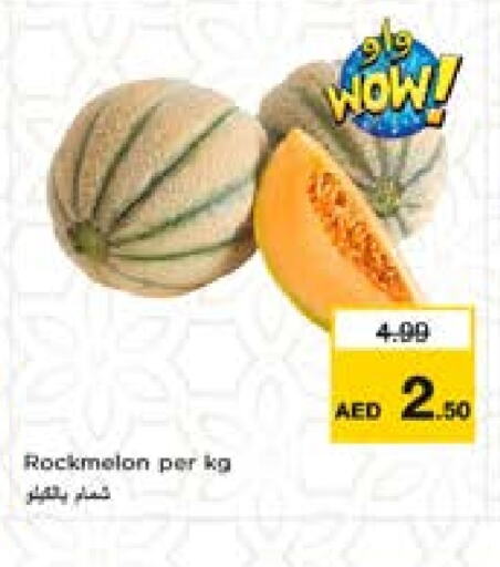 فاكهة طازجة in نستو هايبرماركت, UAE Offers - الإمارات العربية المتحدة available at نستو هايبرماركت in الإمارات العربية المتحدة , الامارات - الشارقة / عجمان