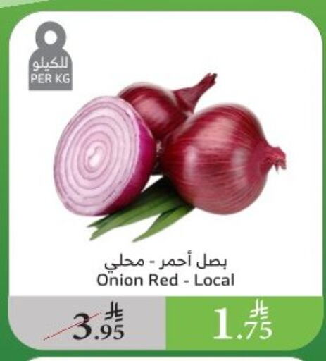 Fresh Vegetables in Al Raya, Saudi Arabia Offers - Saudi Arabia Onion available at Al Raya in KSA, Saudi Arabia, Saudi - Al Qunfudhah