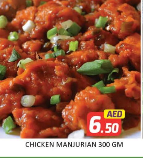 Ready to Eat in Mango Hypermarket LLC, UAE Offers - United Arab Emirates Mango available at Mango Hypermarket LLC in UAE - Dubai