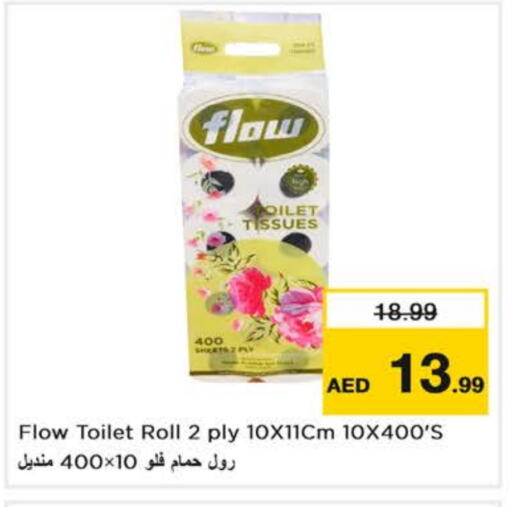 ورق التواليت و المناشف الورقية in نستو هايبرماركت, UAE Offers - الإمارات العربية المتحدة available at نستو هايبرماركت in الإمارات العربية المتحدة , الامارات - دبي