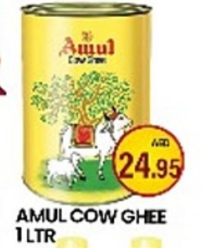 AMUL Ghee available at Zain Mart Supermarket in UAE - Ras al Khaimah