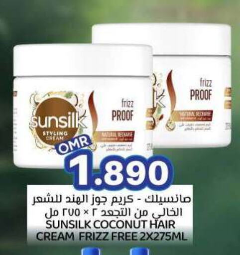 SUNSILK Hair Cream available at KM Trading  in Oman - Sohar