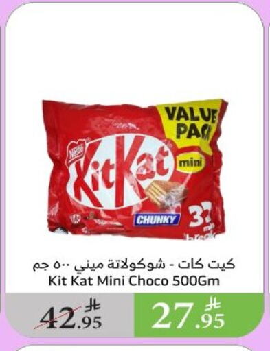 Chocolates & Candies in Al Raya, Saudi Arabia Offers - Saudi Arabia available at Al Raya in KSA, Saudi Arabia, Saudi - Al Qunfudhah