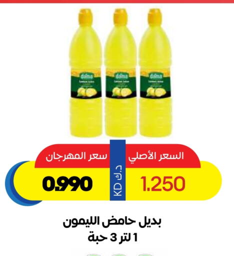 Juices & Drinks in Sabah Al Salem Co op, Kuwait Offers - Kuwait available at Sabah Al Salem Co op in Kuwait - Ahmadi Governorate