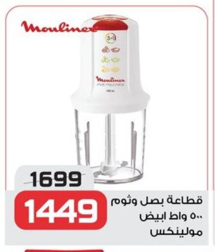 Cookware in Zahran Market, Egypt Offers - Egypt available at Zahran Market in Egypt - Cairo