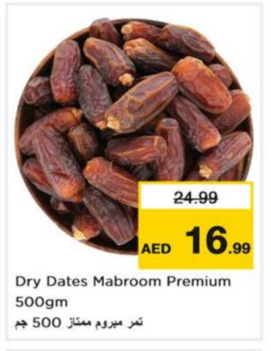available at Nesto Hypermarket in UAE - Abu Dhabi