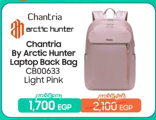 Laptop Bag available at Dream 2000  in Egypt - Cairo