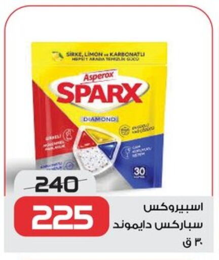Disposables in Zahran Market, Egypt Offers - Egypt available at Zahran Market in Egypt - Cairo